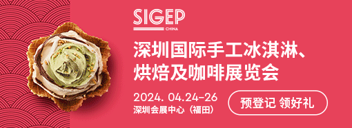 SIGEP China ڹֹ
